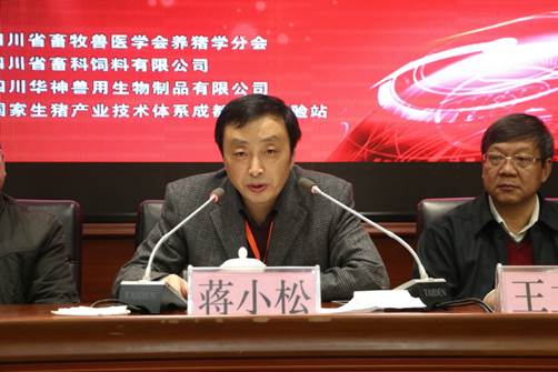 clip_image004.jpg 說(shuō)明: F:\畜科公司\2016畜牧獸醫學(xué)會(huì )養豬分會(huì )\照片\IMG_4882.JPG