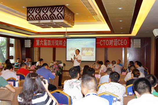 clip_image008.jpg 說(shuō)明: E:\畜科\會(huì )議報道\20150731技術(shù)總監論壇\003.JPG