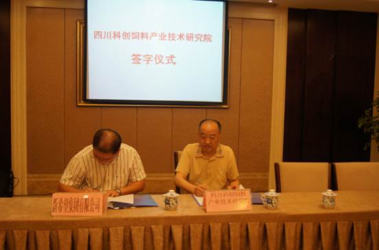 clip_image006.jpg 說(shuō)明: M:\20140806科創(chuàng )研究院工作推進(jìn)會(huì )\科創(chuàng )推進(jìn)會(huì )03.jpg